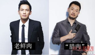 钟汉良、黄海波、古巨基 同岁男星的“鲜肉”与“腊肉”之别