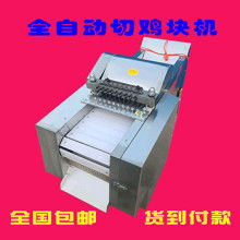 任县亚奇机械制造厂 鲜肉加工与保鲜机械的专业供应